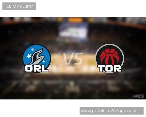 2019年猛龙与魔术对决深度分析及比赛关键因素探讨