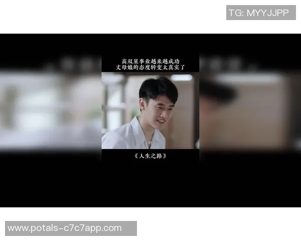 亚当斯的传奇人生与影响力探讨：从科学家到文化象征的转变之路