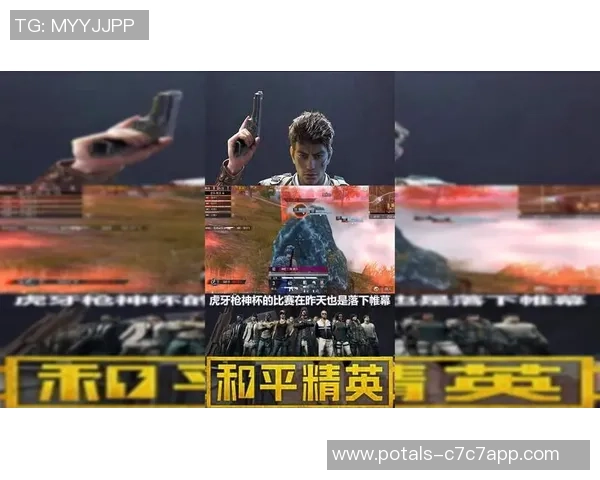 和平精英心理素质排行榜揭晓RNG战队荣登第二名引发热议