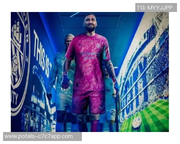 多纳鲁马：从青涩门将到世界顶级守门员的蜕变之路