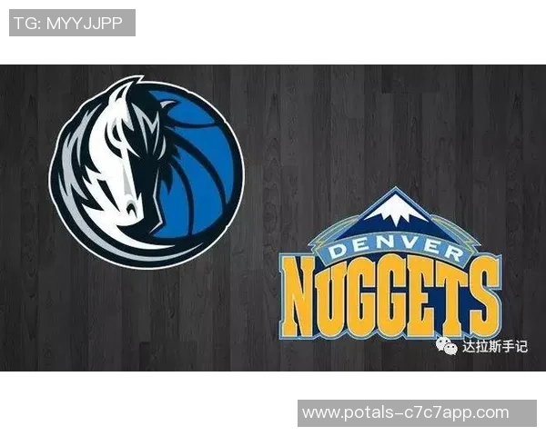 掘金与小牛对决前瞻分析及比赛结果预测